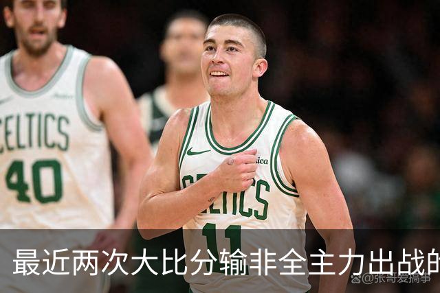 最近两次大比分输非全主力出战的日本队 郭士强确实要负主要责任